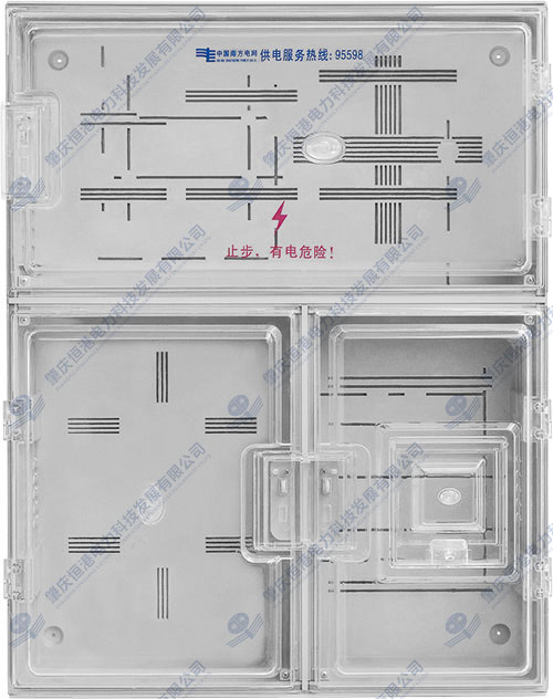 三相1表位（動(dòng)力型）